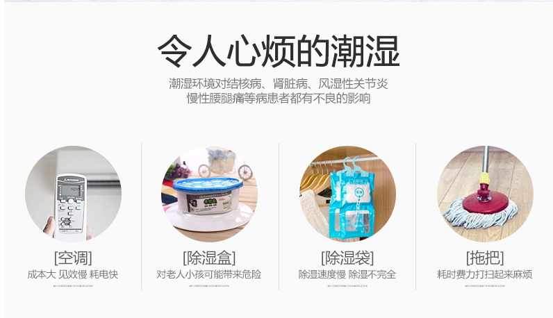 家用空氣除濕機批發(fā)價格如何？